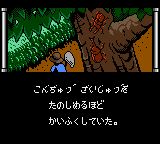 昆虫战士1GBC游戏截图第1张