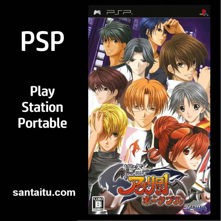 怪盗杏仁：携带版