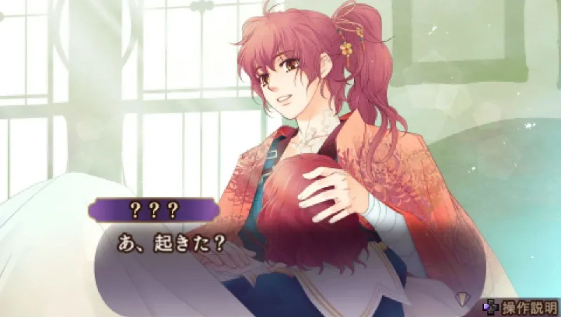 遥远的时空中6PSP游戏截图第19张