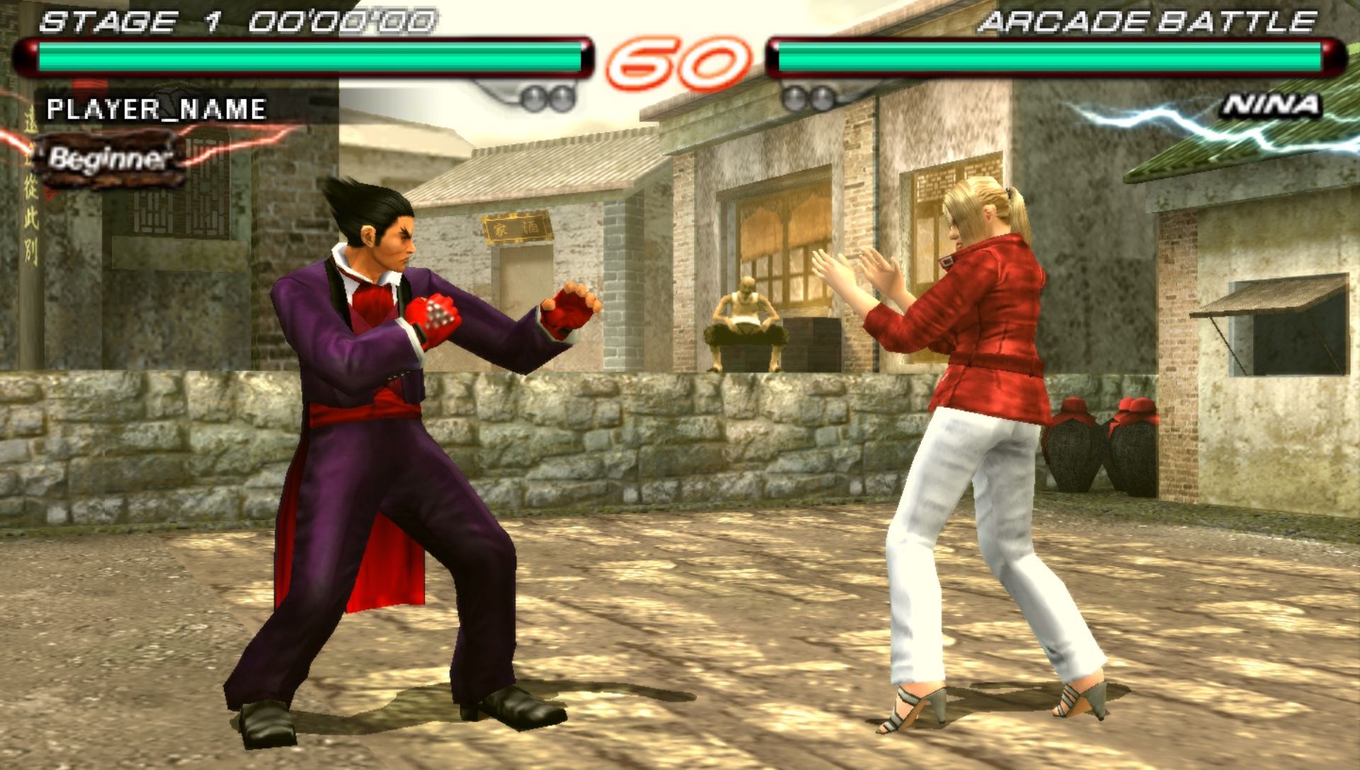 铁拳6PSP游戏截图第9张