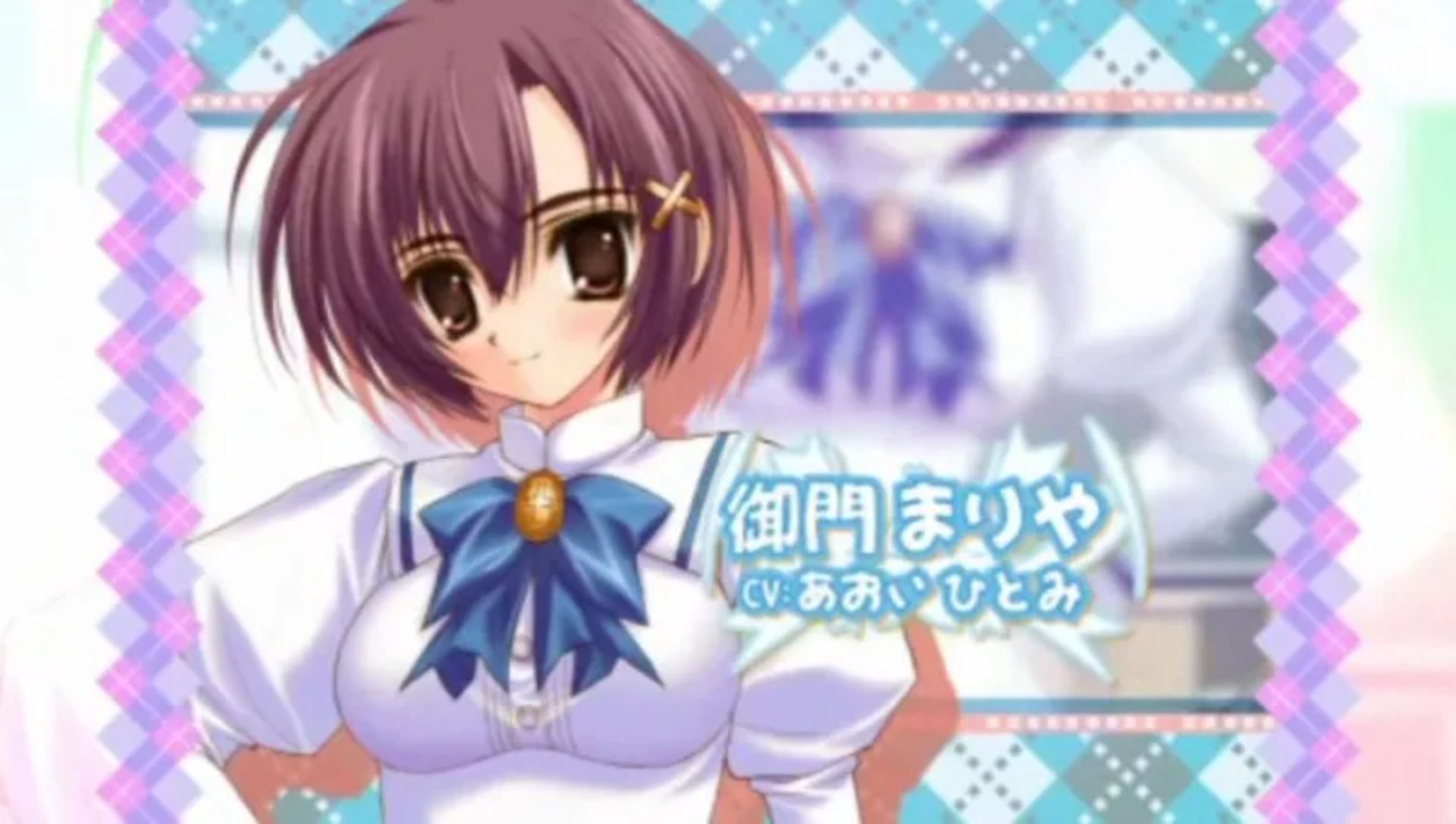 少女爱上姐姐1：携带版PSP游戏截图第6张