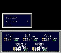 魔法门2：异世界之门SFC游戏截图第12张