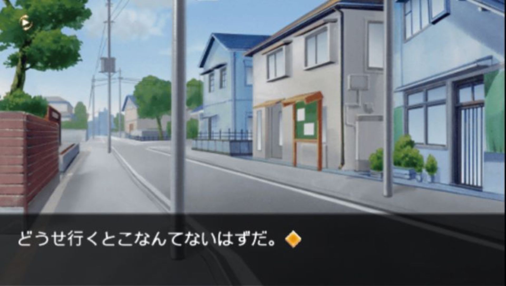 家族计划PSP游戏截图第4张