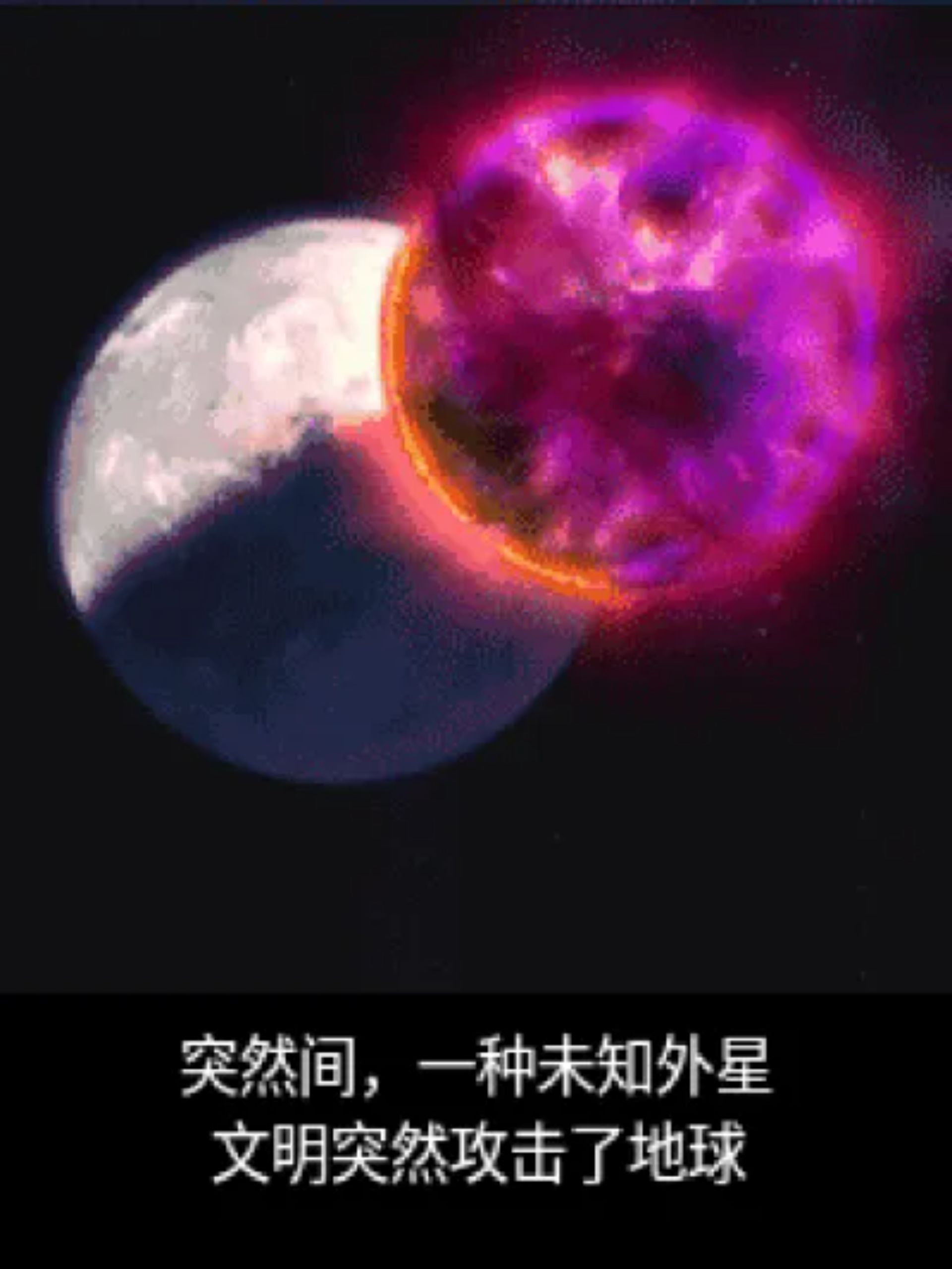 雷电苍穹Java游戏截图第3张