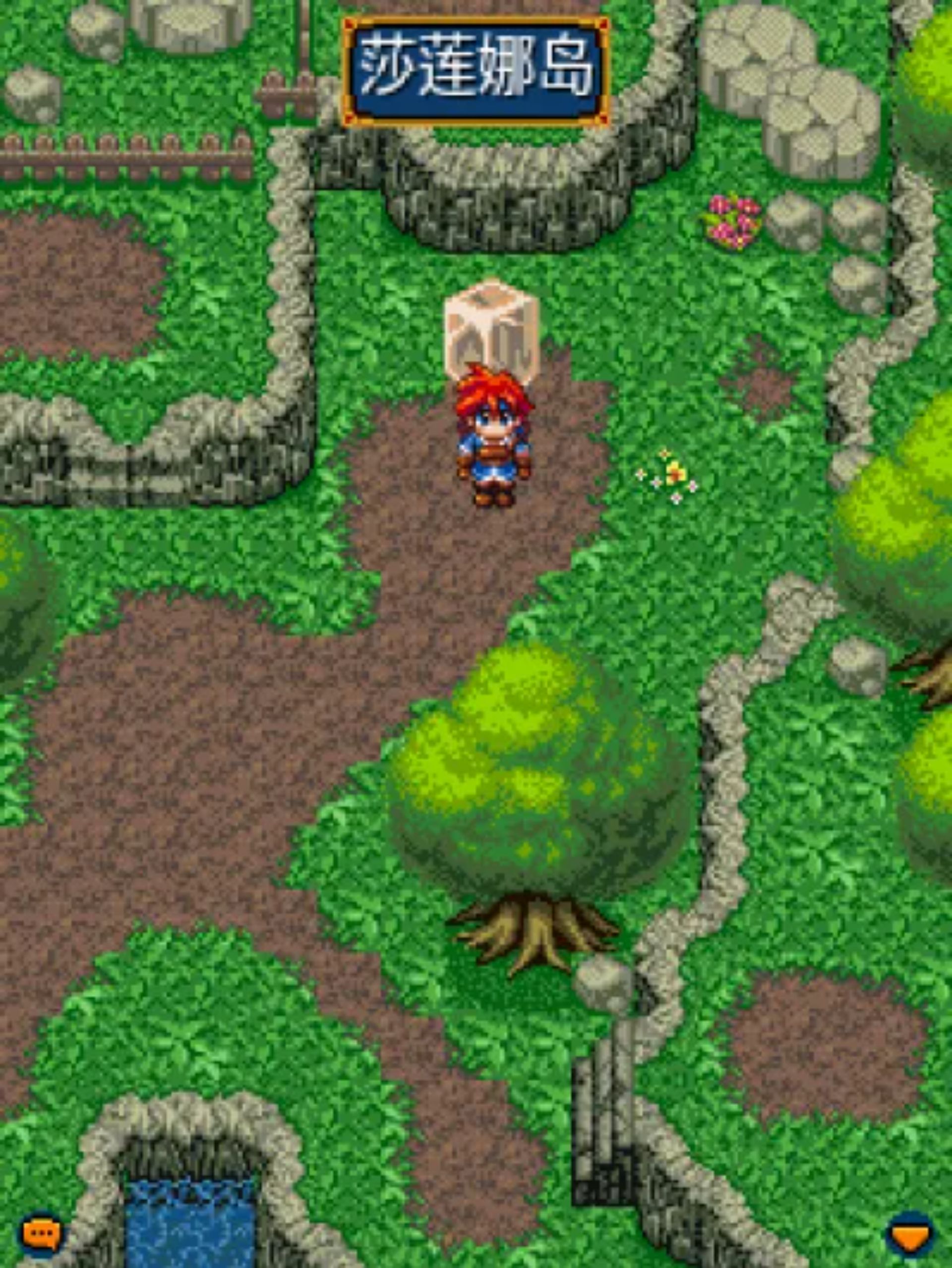 魔力3Java游戏截图第11张