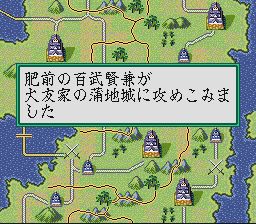 信长之野望：霸王传SFC游戏截图第19张