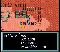 重装机兵2SFC游戏截图第14张