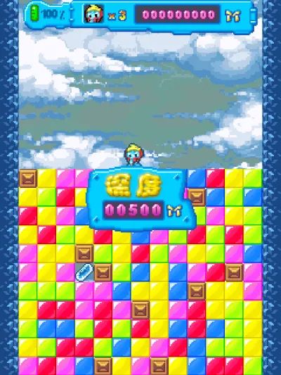 钻地小子：方块大消除Java游戏截图第1张