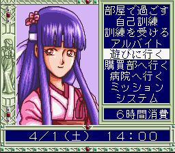 放学后的美女学院SFC游戏截图第15张