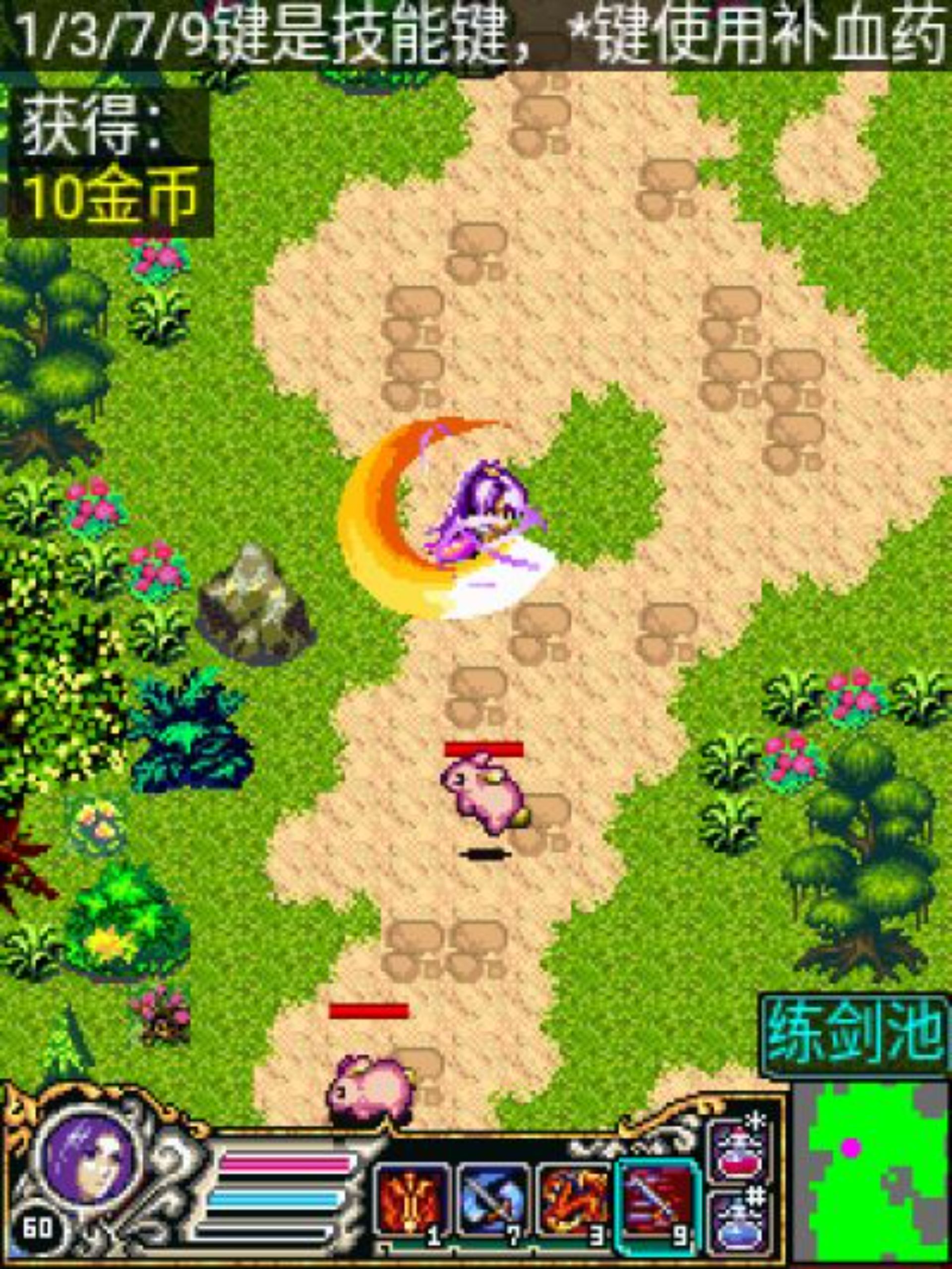 倾国一剑：武穆遗书Java游戏截图第3张