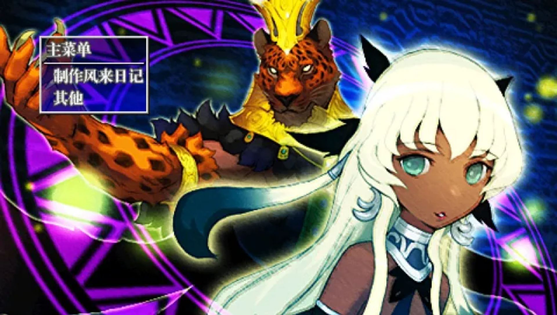 不可思议的迷宫：风来的西林4PSP游戏截图第3张