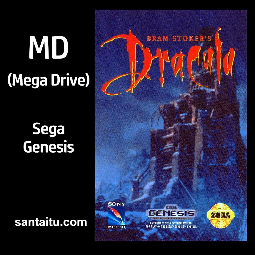 吸血鬼惊情四百年／吸血鬼德古拉／德拉克拉伯爵／布拉姆斯托克的吸血鬼