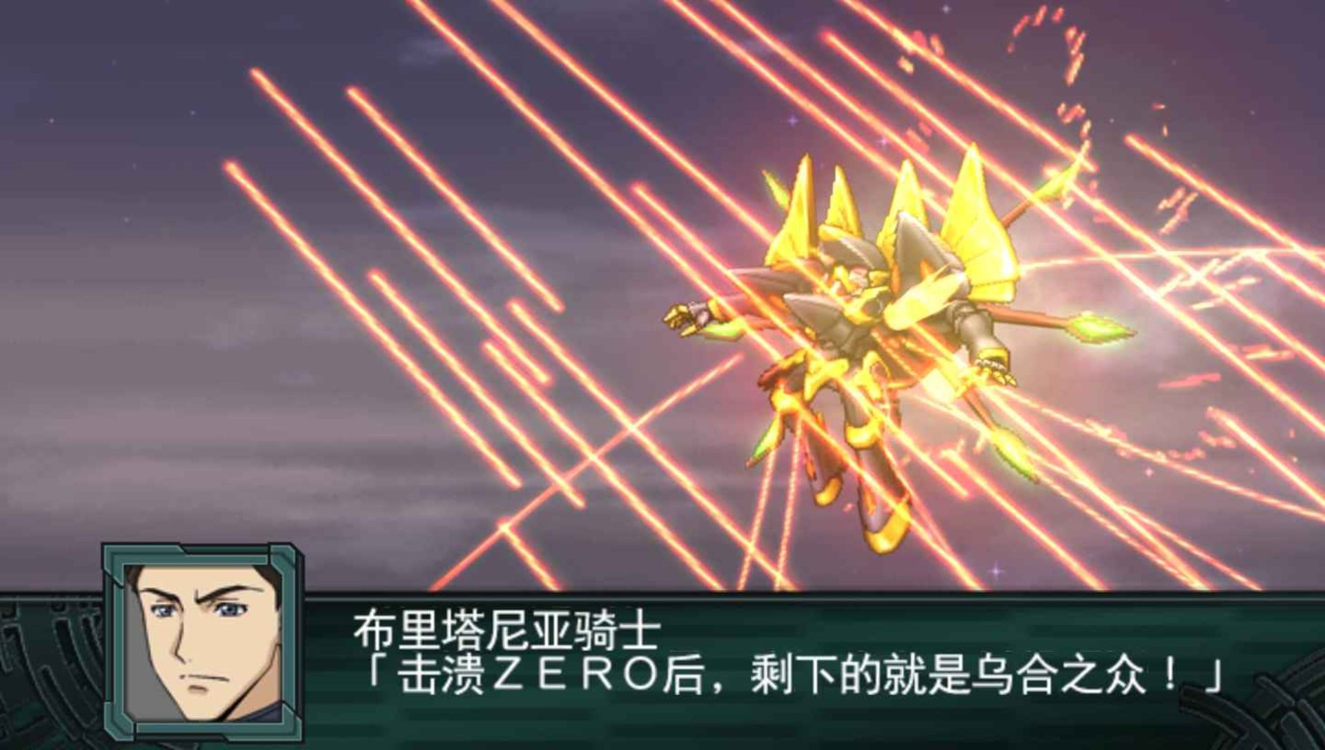 第二次超级机器人大战Z：再世篇PSP游戏截图第7张