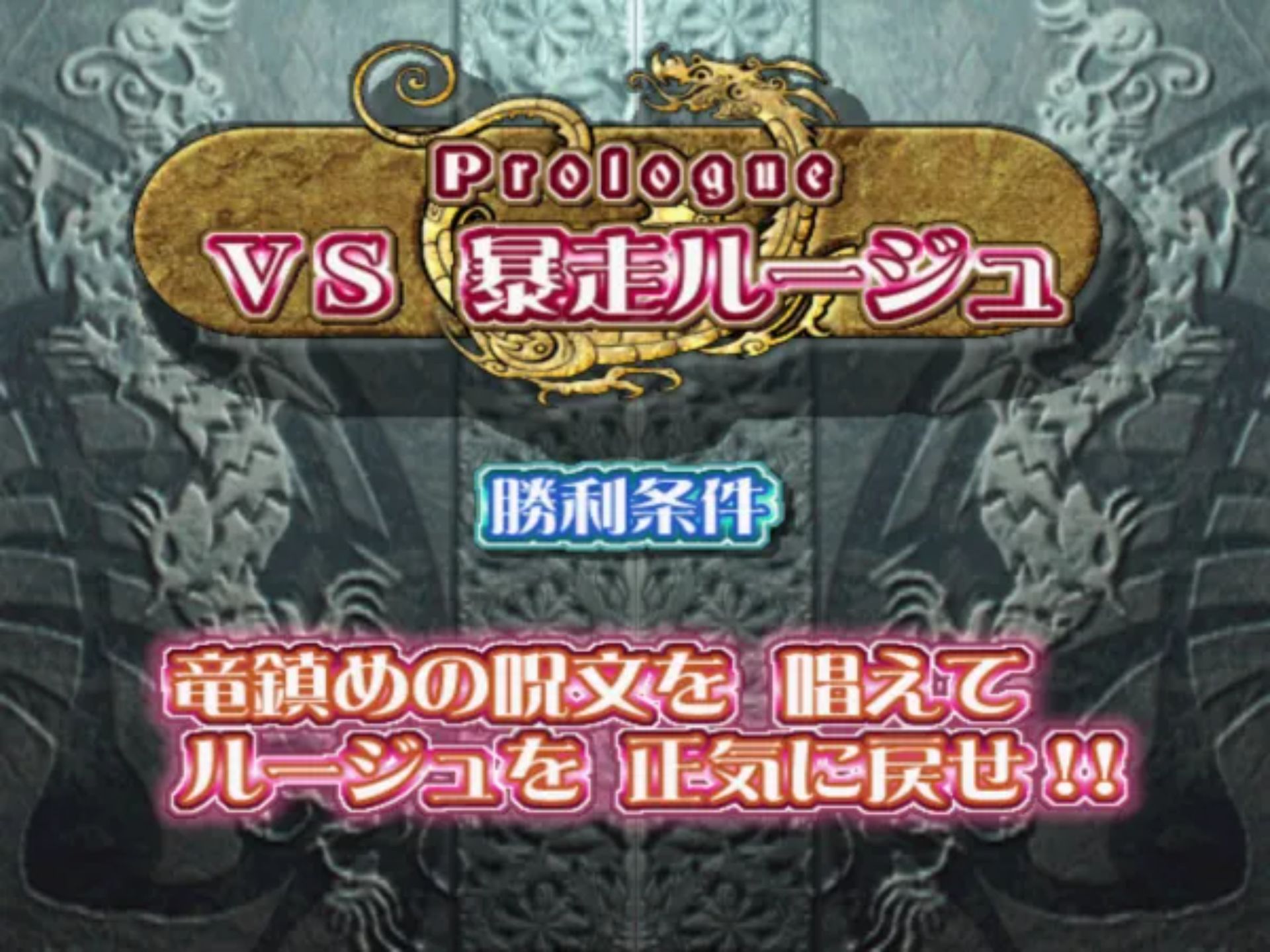 暴走公主PS2游戏截图第8张