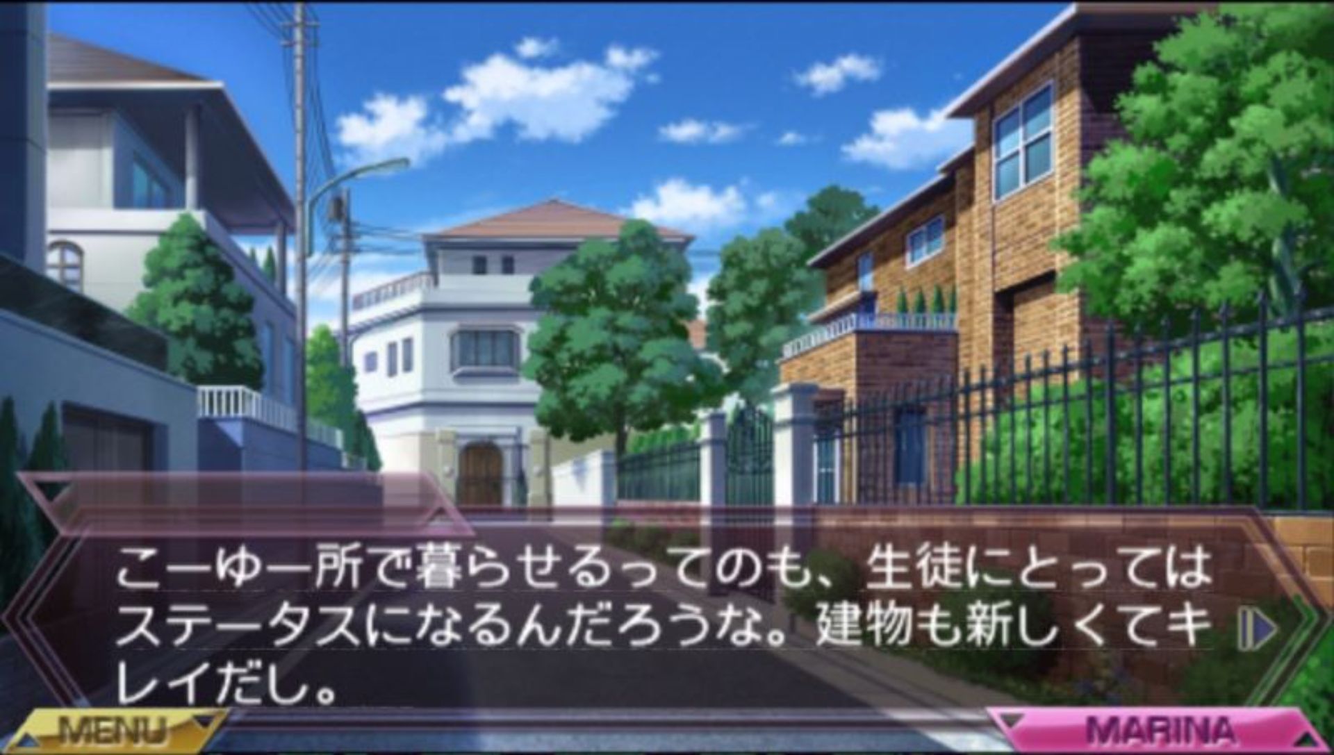 夜行侦探：重制版PSP游戏截图第18张