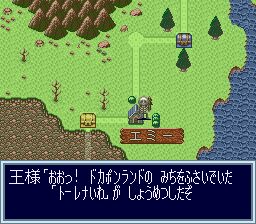 多卡波王国4：传奇勇者SFC游戏截图第6张