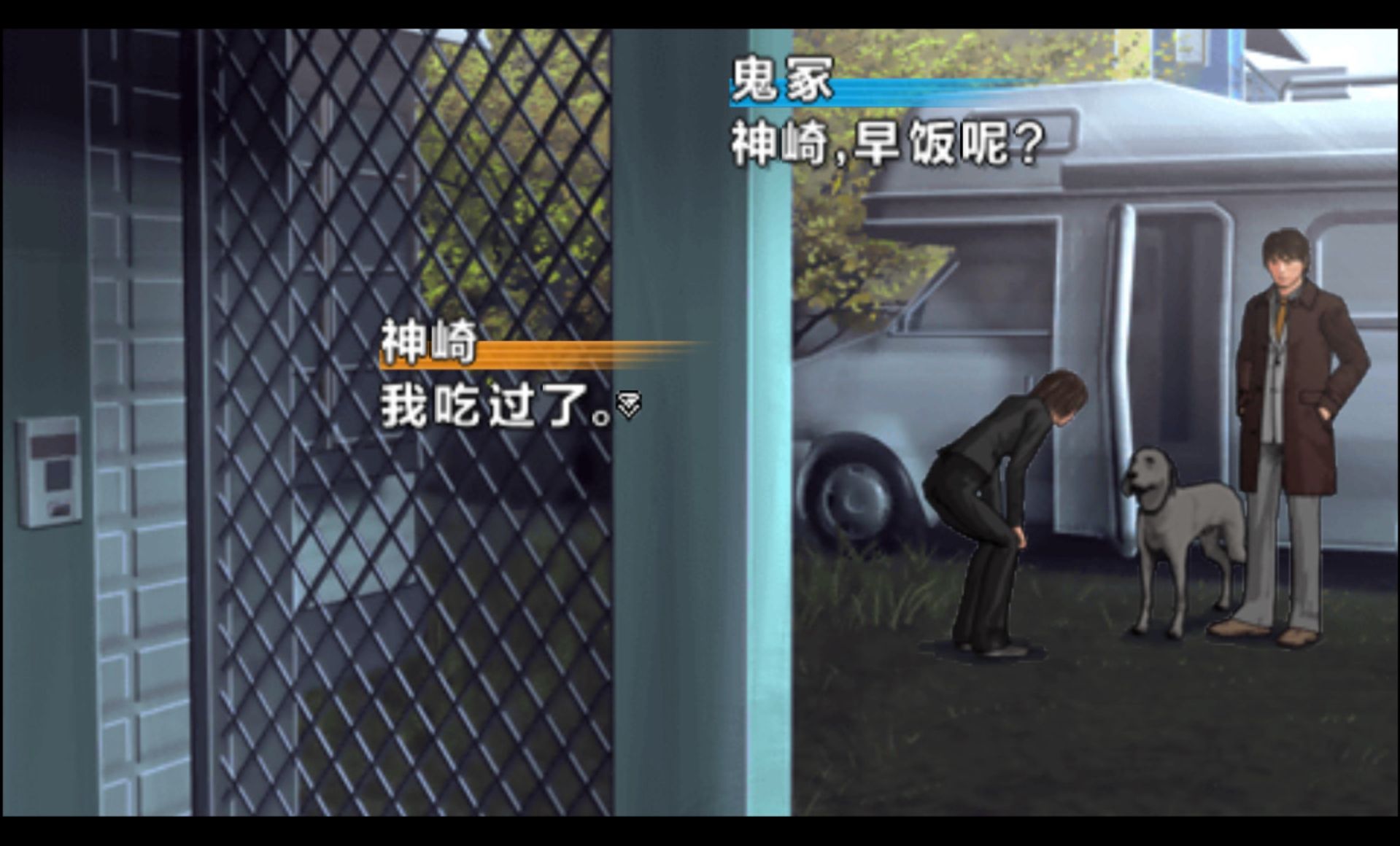 枪声与钻石PSP游戏截图第18张