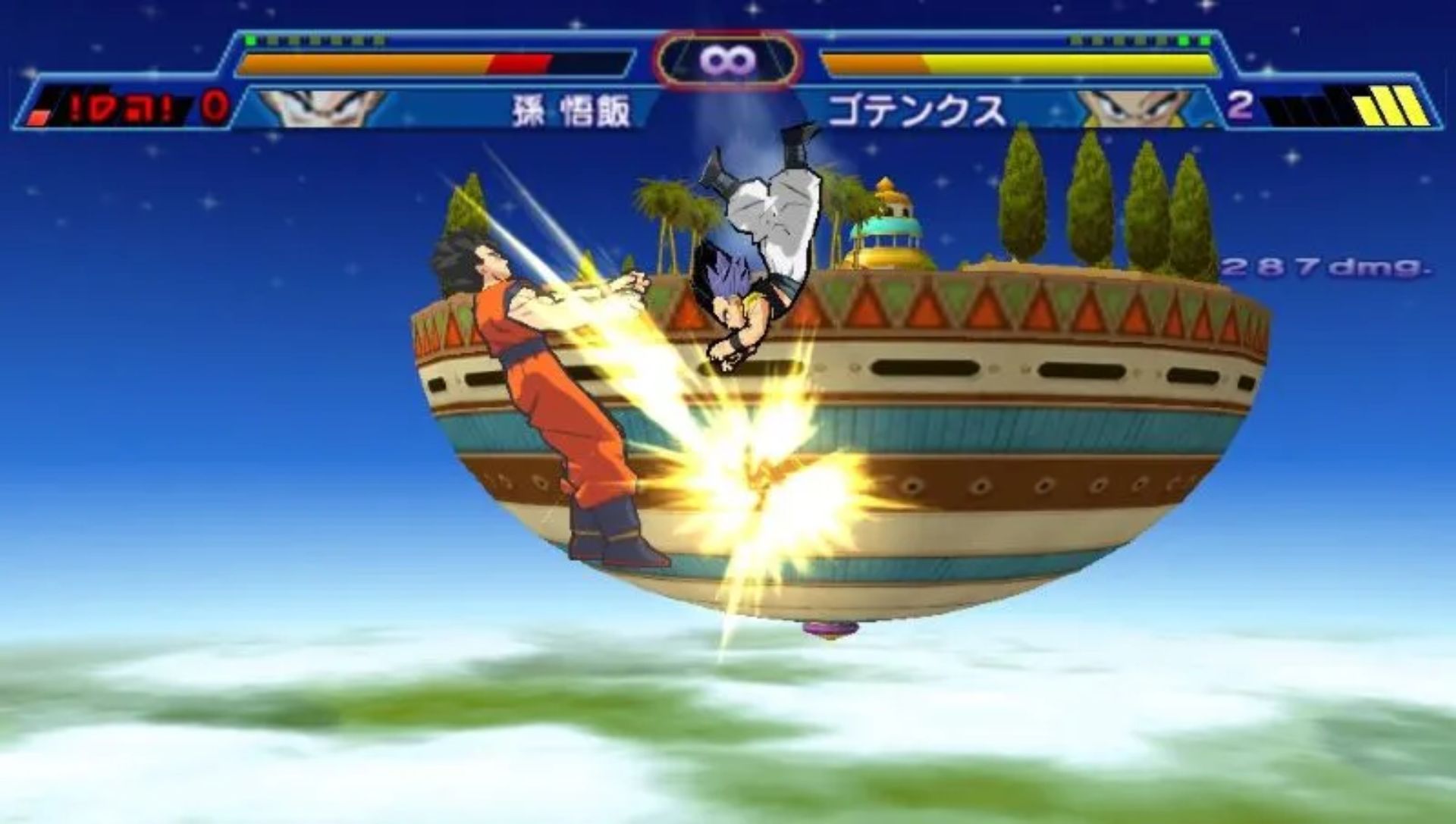 龙珠Z：真武道会1PSP游戏截图第15张