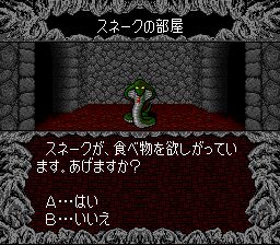 蓝色水晶杖SFC游戏截图第22张