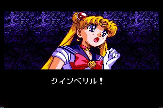 美少女战士MD游戏截图第4张