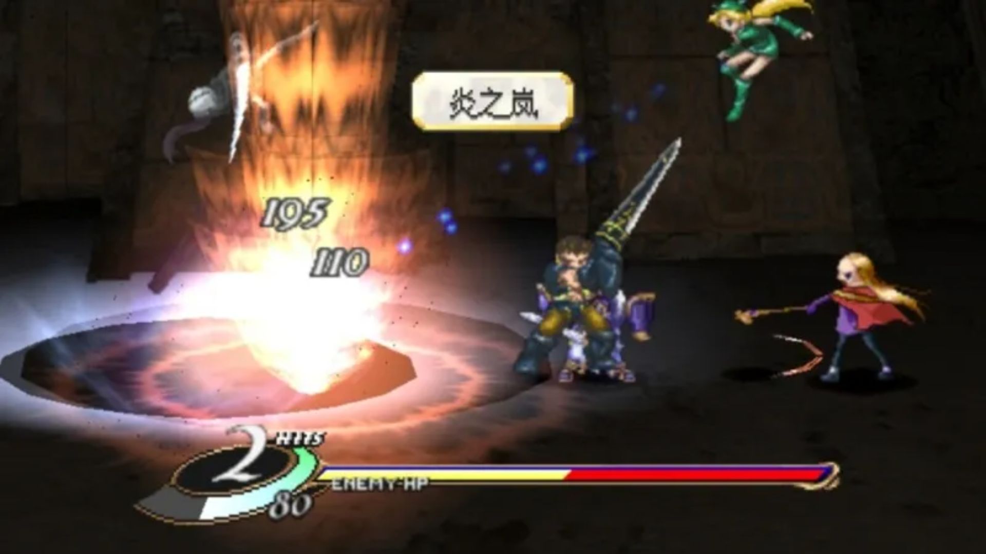 北欧女神：蕾娜斯PSP游戏截图第23张