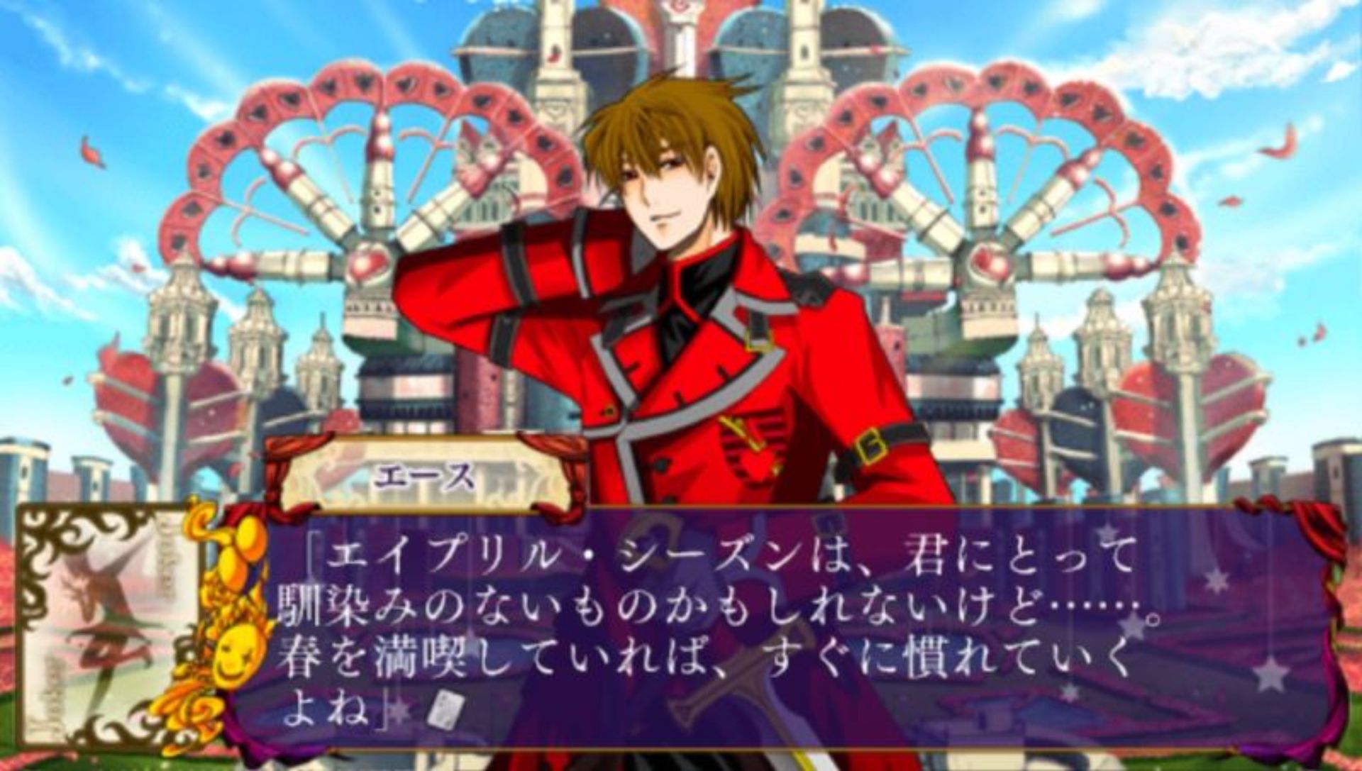 小丑国的爱丽丝：美妙奇迹世界PSP游戏截图第12张