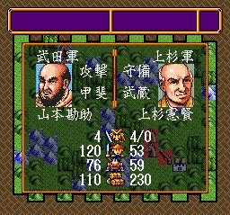 信长之野望：武将风云录SFC游戏截图第9张