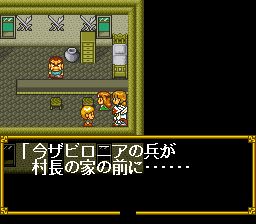 SD高达外传2：圆桌骑士SFC游戏截图第9张