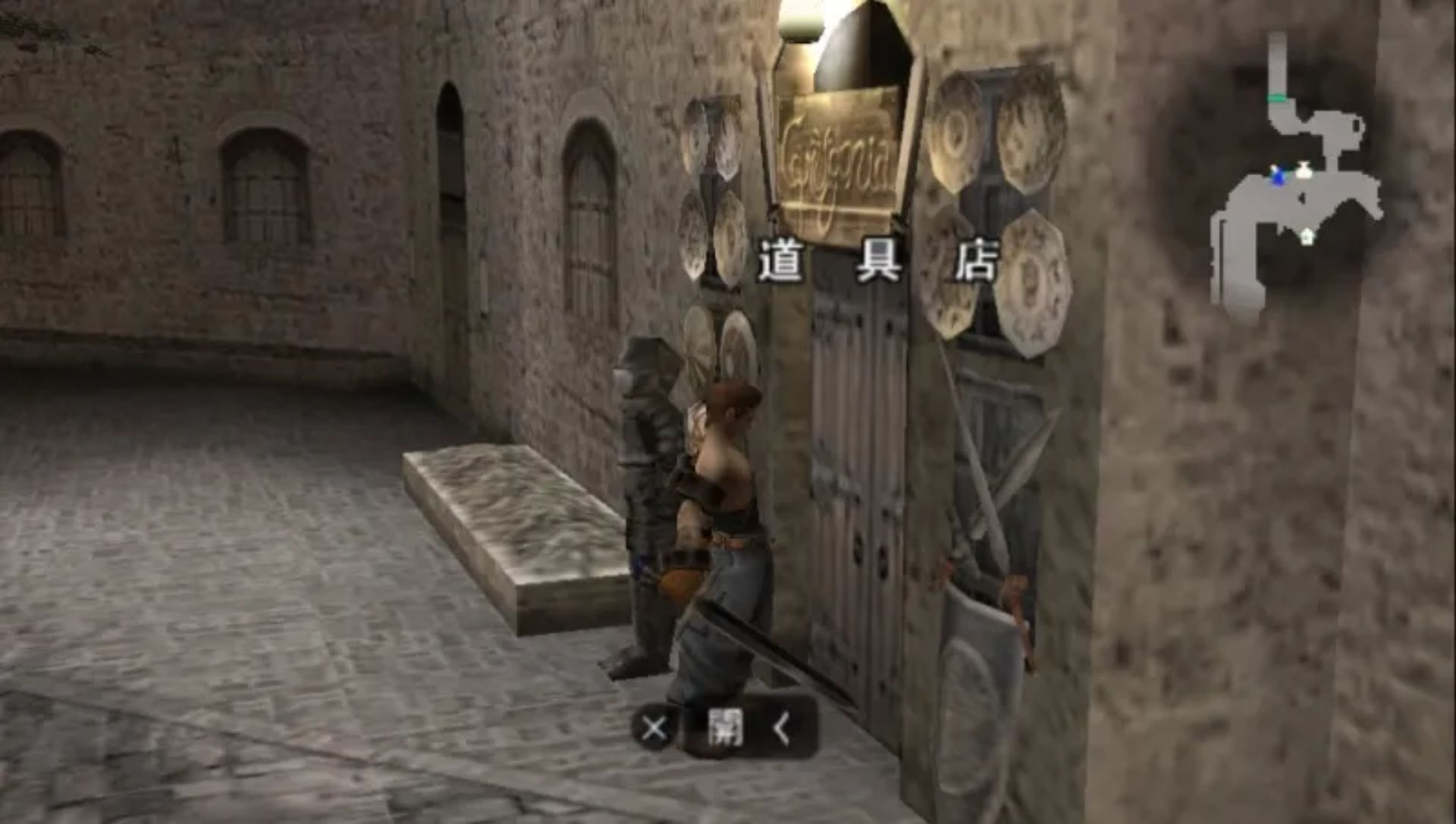 瓦尔哈拉骑士1PSP游戏截图第6张