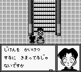 名侦探柯南：地下游乐园杀人事件GB游戏截图第14张