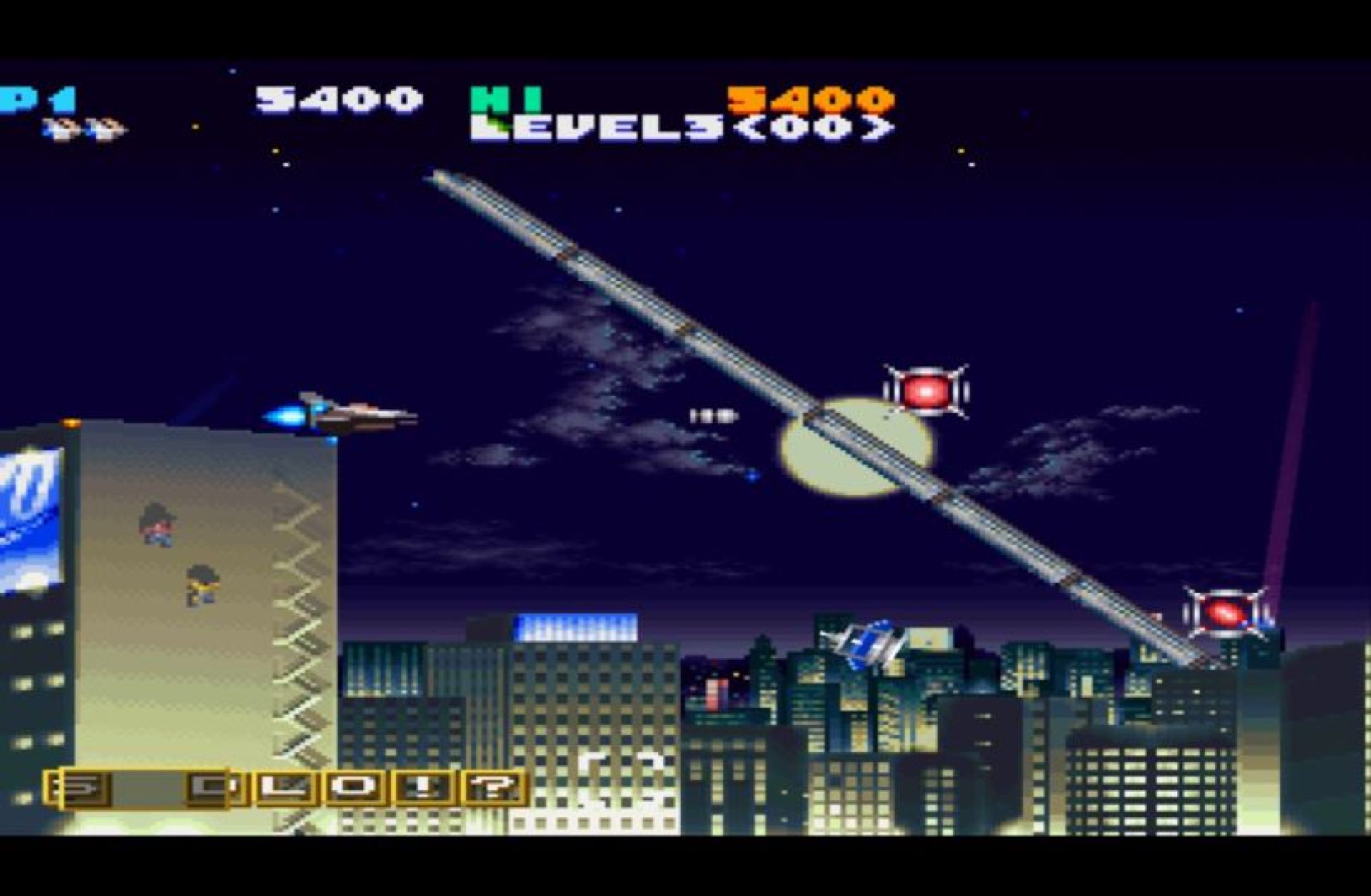 Q版沙罗曼蛇：携带版PSP游戏截图第21张