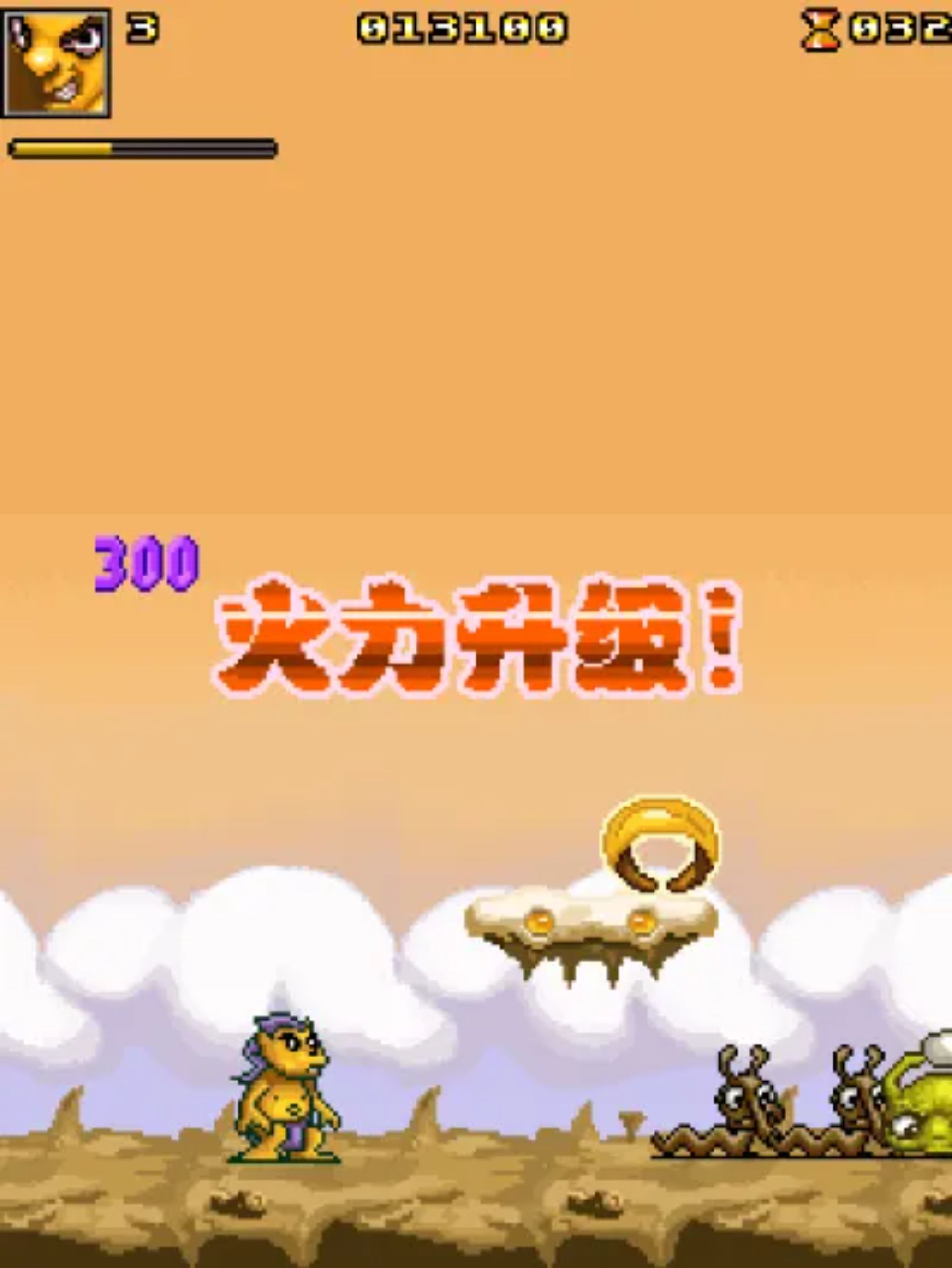 终极冒险岛Java游戏截图第5张