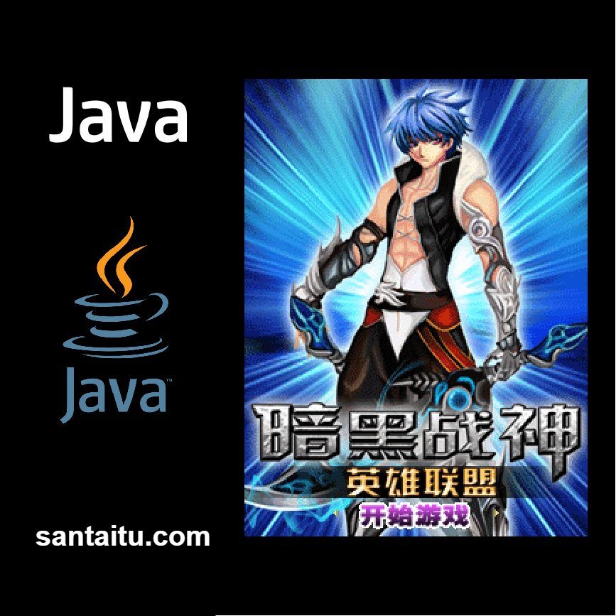 暗黑战神：英雄联盟