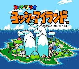 超级马里奥：耀奇岛SFC游戏截图第1张