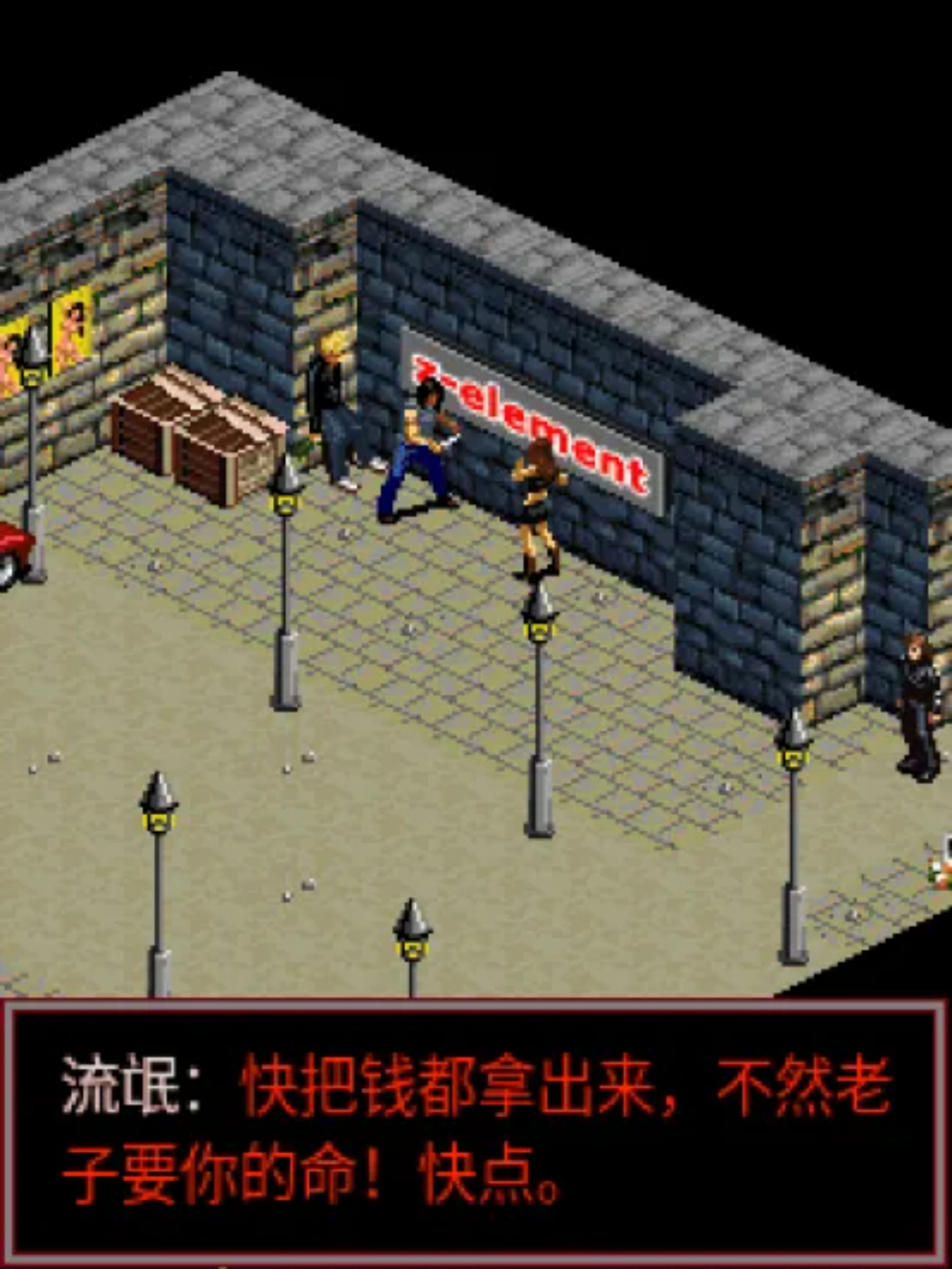 恶灵契约Java游戏截图第3张