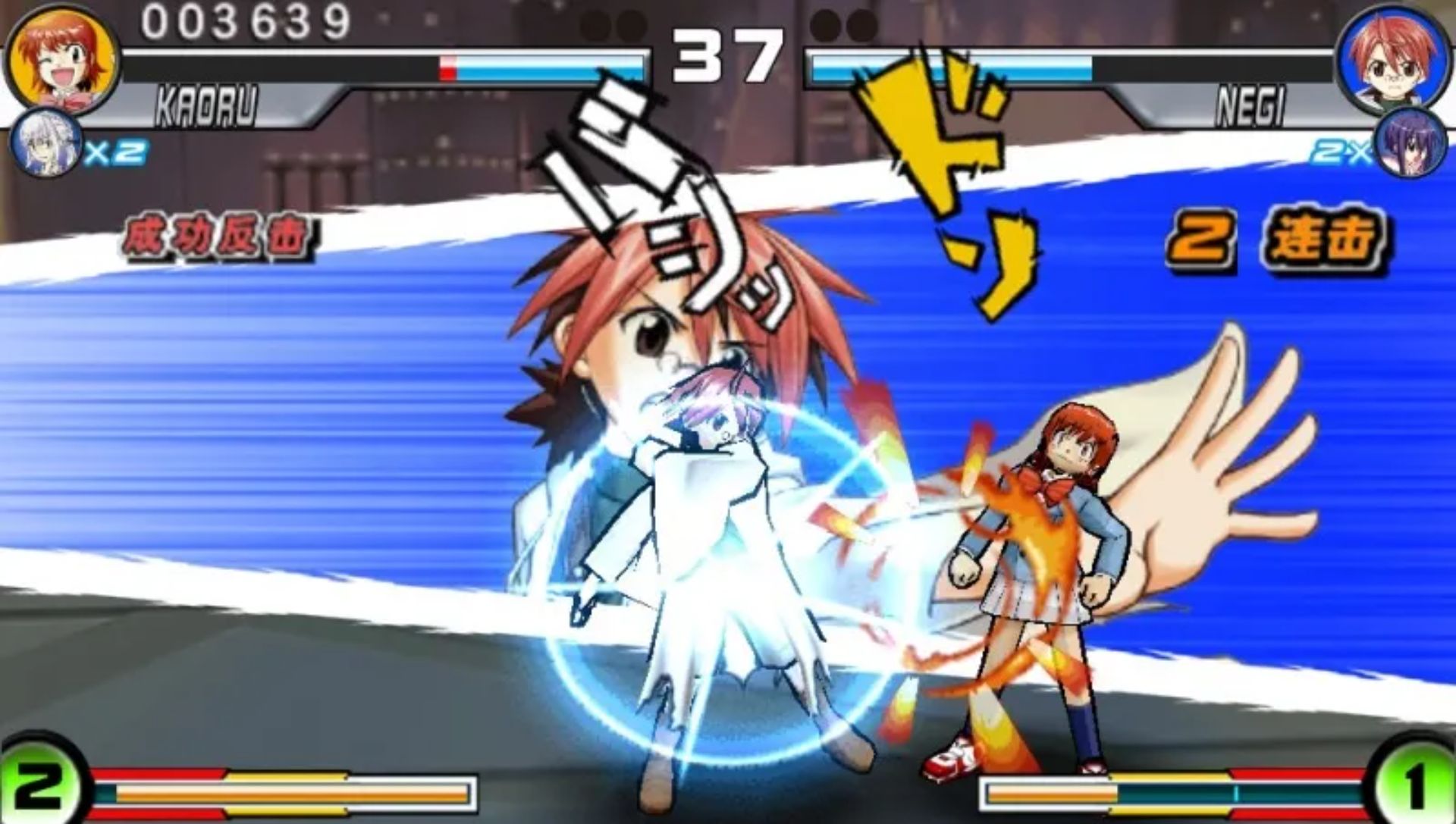 周刊少年大乱斗：集结顶上大决战PSP游戏截图第11张