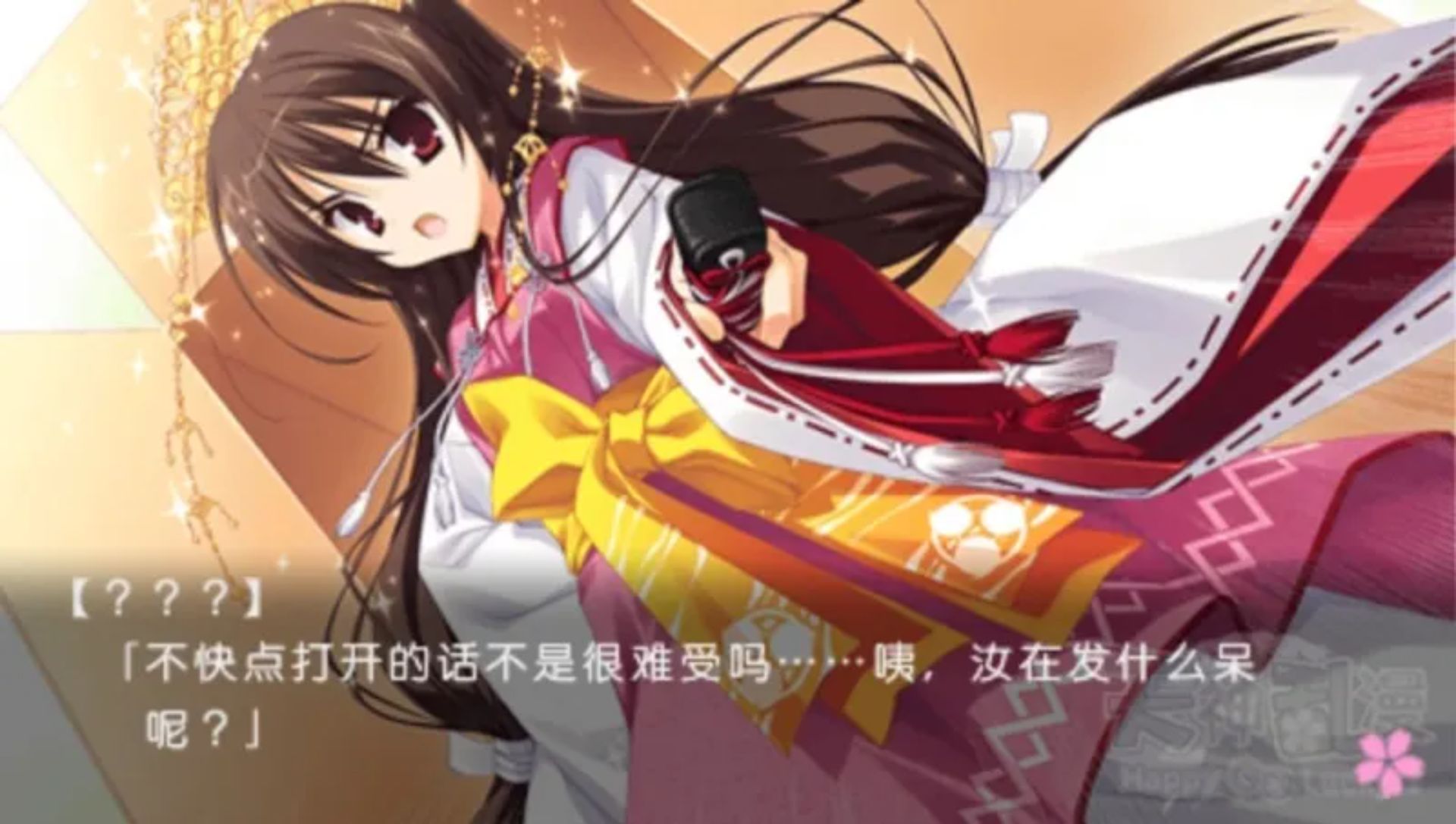 天神乱漫：无忧无虑PSP游戏截图第7张