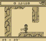 男孩与泡泡怪／红帽子与绿皮皮GB游戏截图第9张