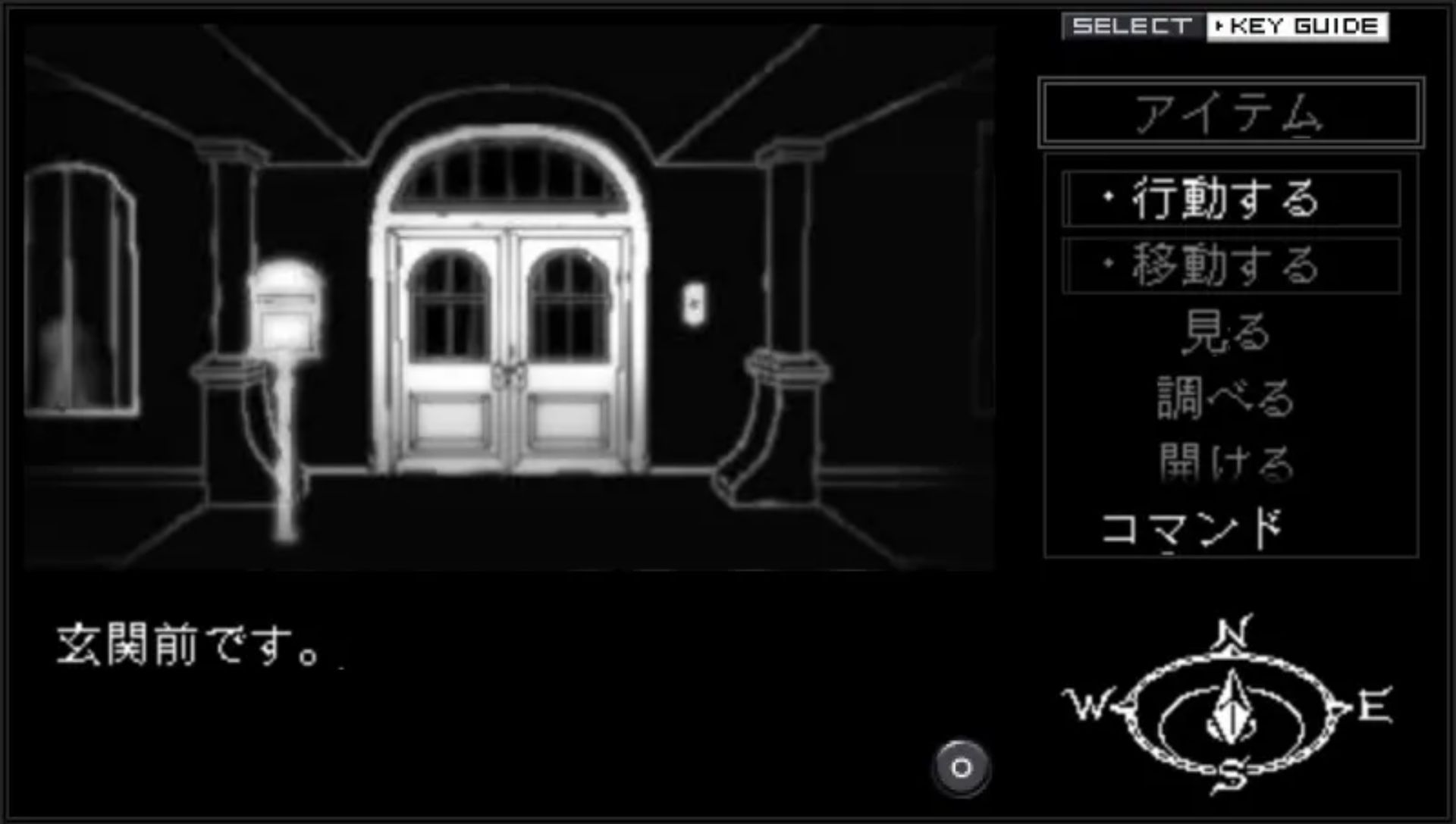 冒险者PSP游戏截图第14张