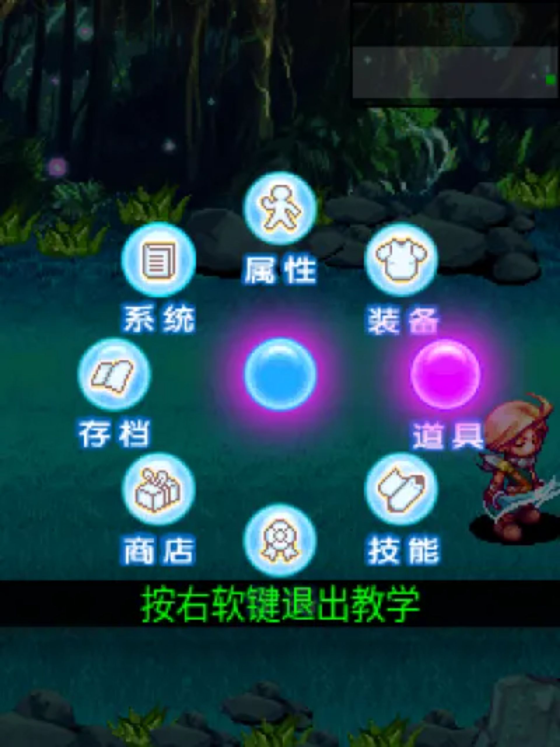 暗黑斩魔录Java游戏截图第8张