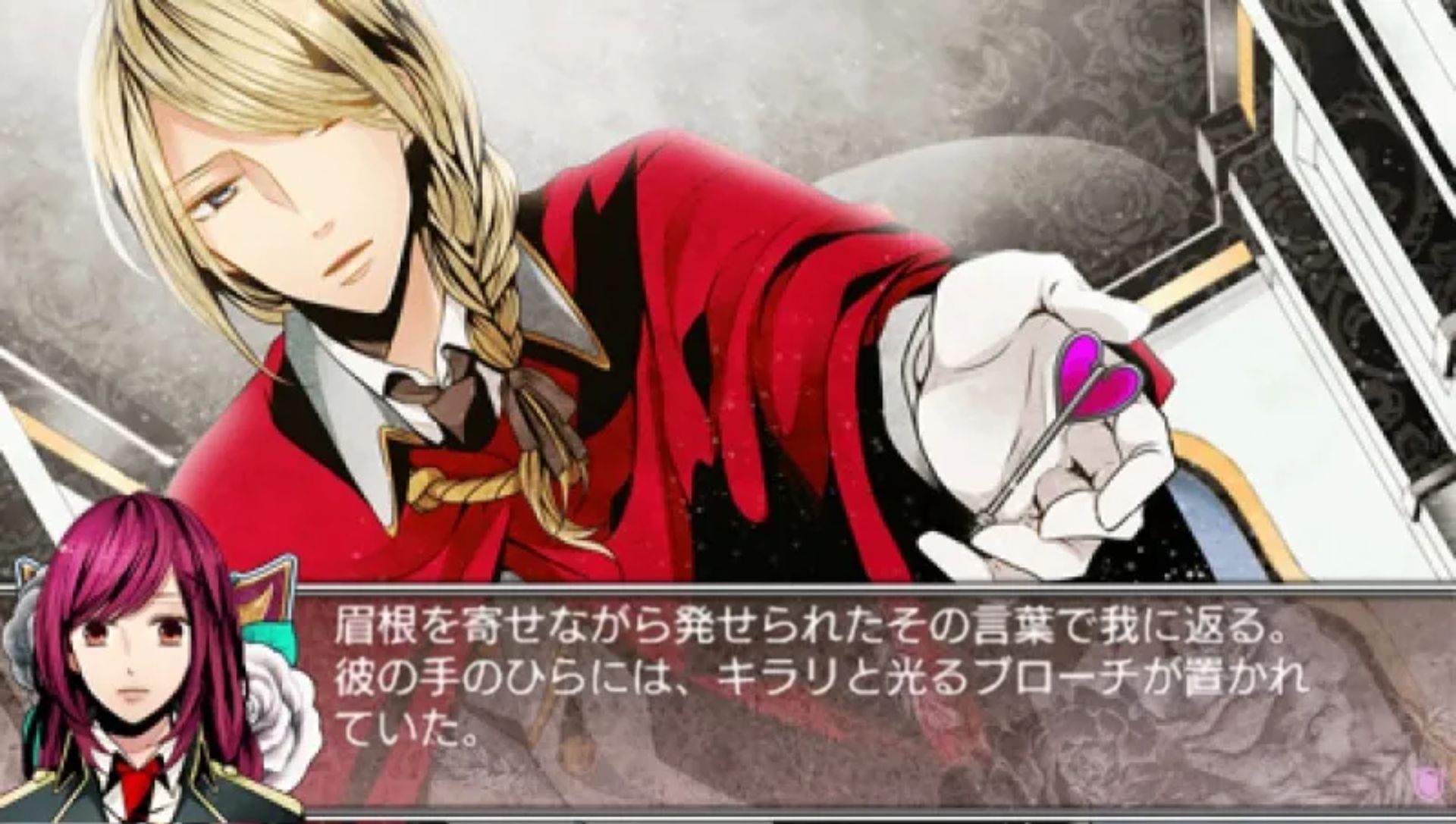 黑色代码PSP游戏截图第4张