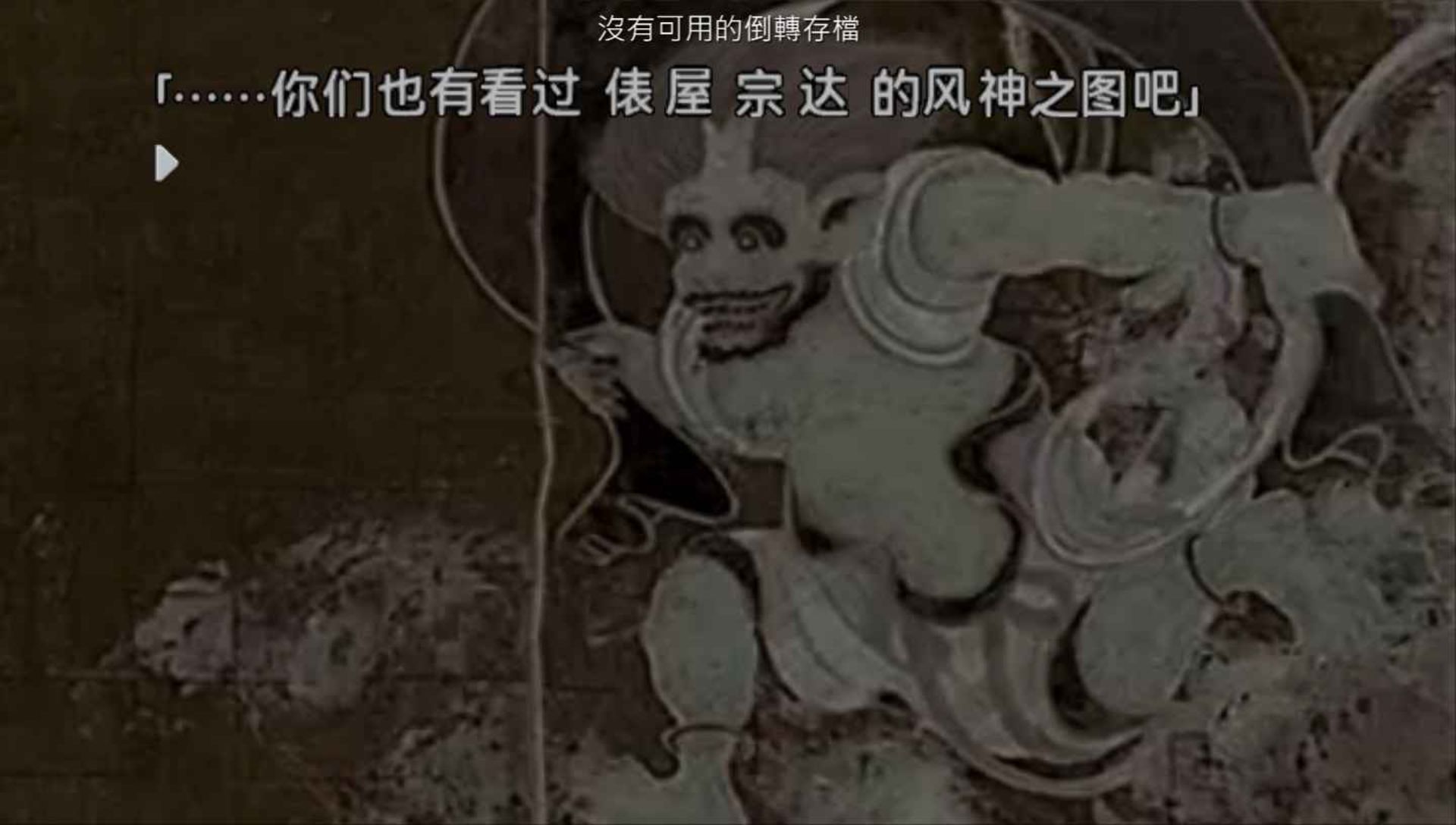 恐怖惊魂夜2：特别篇PSP游戏截图第13张