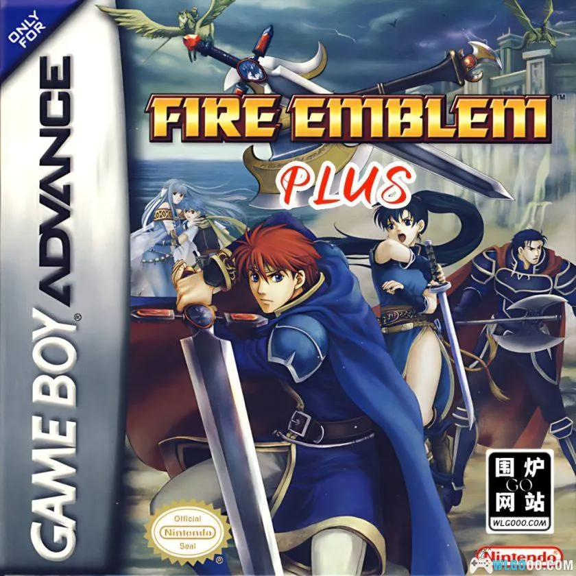 火焰纹章：烈火之剑PLUS