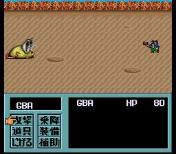 重装机兵2SFC游戏截图第23张