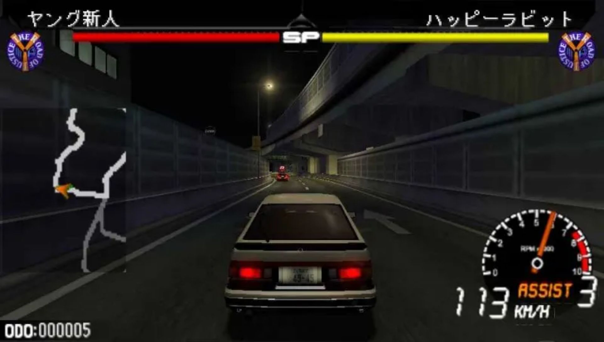 首都高：街头至尊PSP游戏截图第11张