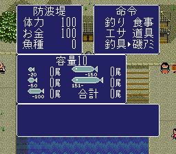 海钓高手SFC游戏截图第13张