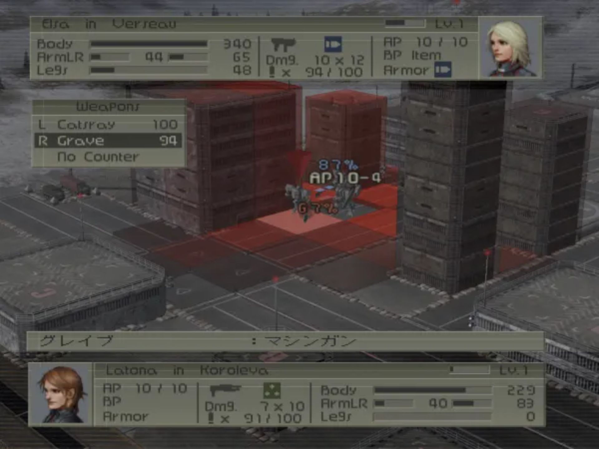 前线任务4PS2游戏截图第6张