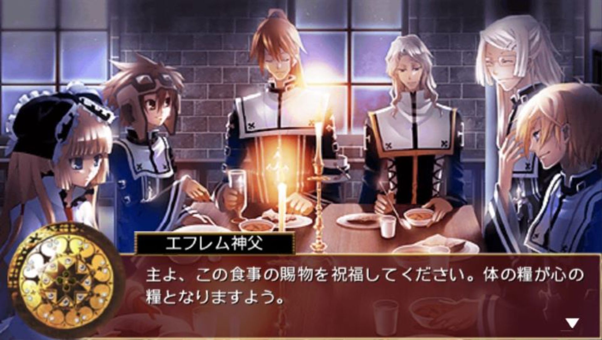 断罪的玛利亚：钟PSP游戏截图第19张