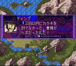 战斗机器人：创造和毁灭SFC游戏截图第21张