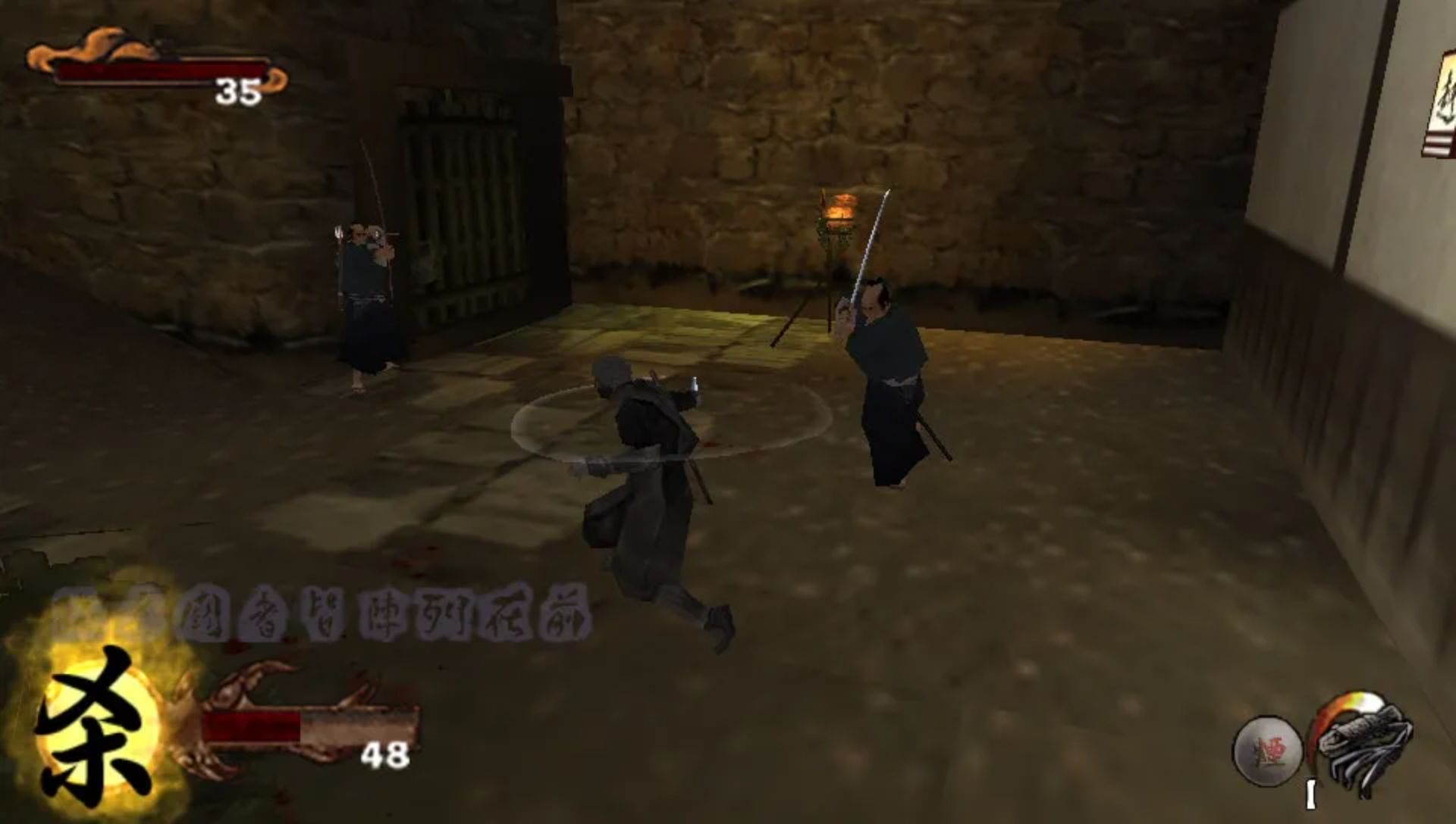 天诛3：携带版PSP游戏截图第17张